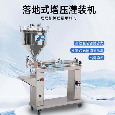 G1WLD-1000P落地灌装机高效出料均匀芝麻酱牙膏工业牛油分装机