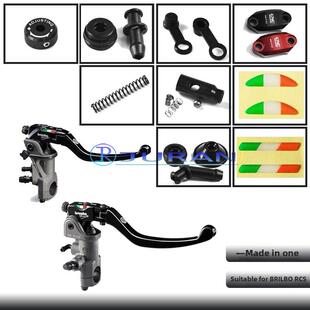适用Brembo布雷博上泵RCS配件 油封 皮套 螺丝 弹簧 手柄刹车离合