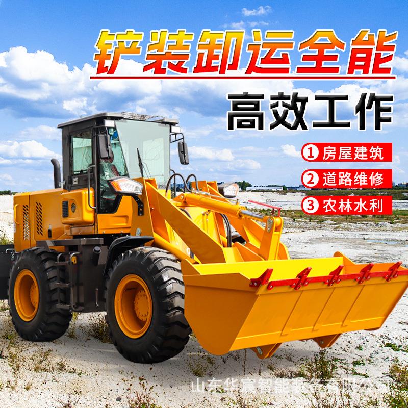 铲装卸工运装载多机 山程机械铲运矿机 养殖场功能矮脚虎679铲车
