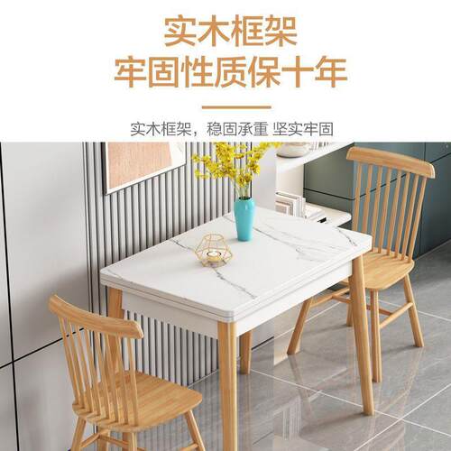 可伸缩折叠式北欧餐桌椅组合小户型家用实木餐厅省空间2023新款
