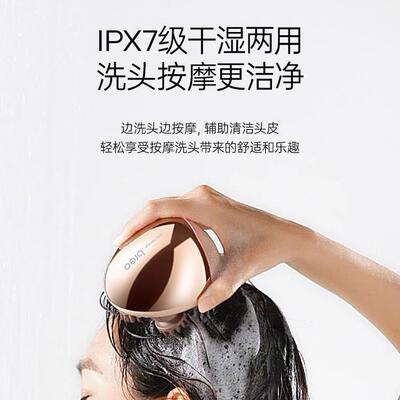 倍輕鬆breo头皮按摩器电动头皮按摩爪按摩Scalpmini2M头部按摩爪