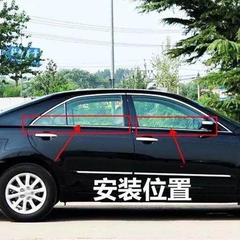 适用1415161718至22款丰田卡罗拉车窗外压条雷凌车门饰条