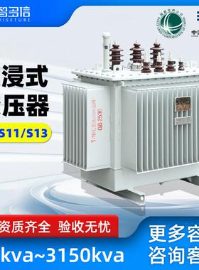 S11油浸式变压器高压三相250/315/400/630/800kva电力变压器10KW