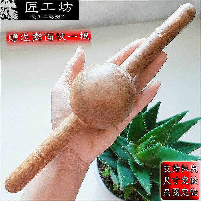 固定柄特大小圆球式一体烧麦走锤做酥烧饼麦皮擀面杖实木家用包邮