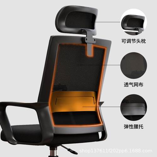 办公椅子电脑椅舒久坐用工办公室职501B员会议家位适座椅靠背升降