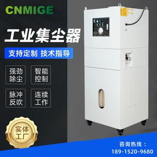 工作台粉尘清理除尘器2.2KW食品药品称重分包浮沉扬尘清理集尘机