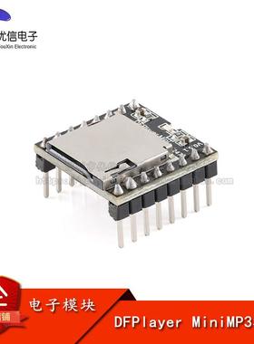 【优信电子】开源 Mini MP3 Player mini 播放器 开发 模块