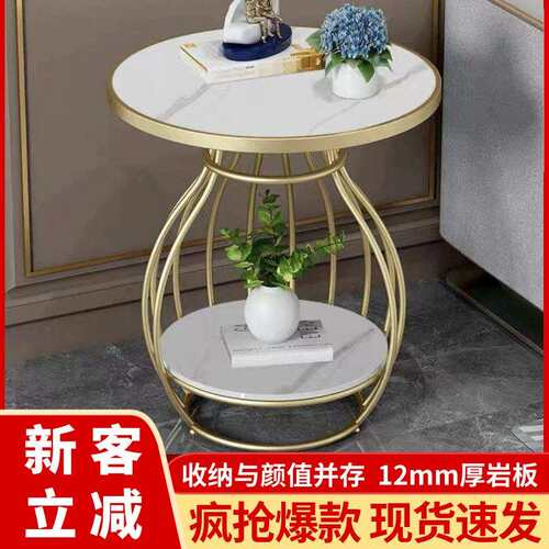 岩板边几角几现代轻奢客厅沙发侧边柜创意网红小茶几小圆桌子阳台
