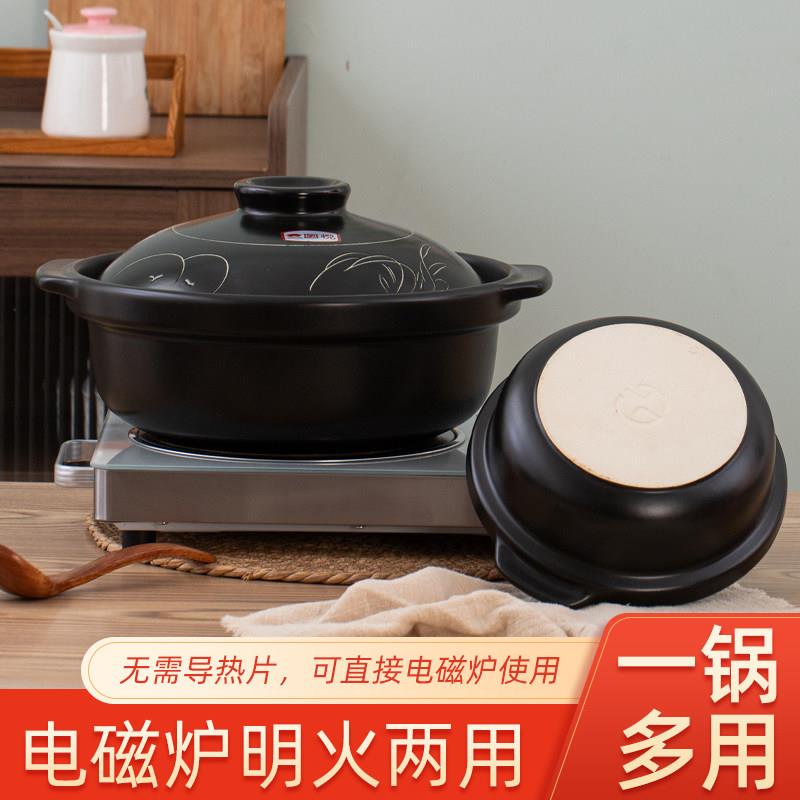 电砂磁炉煲专用陶瓷锅线姜母鸭鸡公煲专用火锅耐高电磁炉平温汤炖