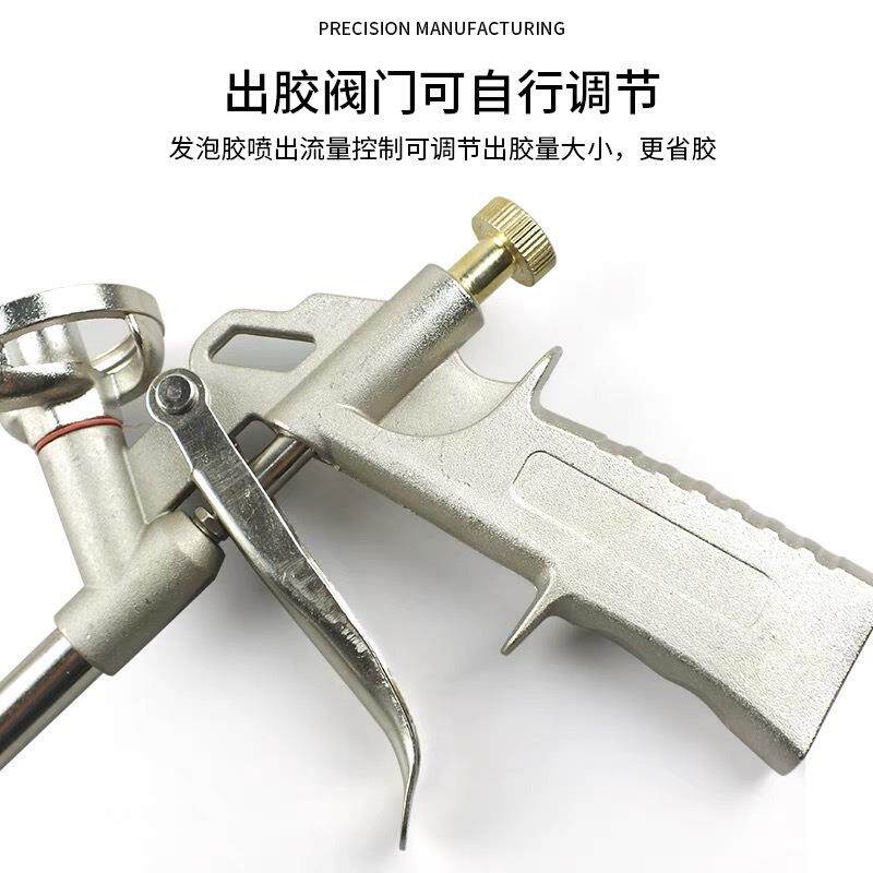 新款直销发泡胶胶枪金属免清洗耐用省力通用型门窗泡沫填缝剂喷枪