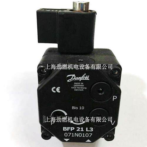 BFP21L3/ BFP21L5丹佛斯Danfoss油泵 燃烧机柴油泵 齿轮泵 压力泵