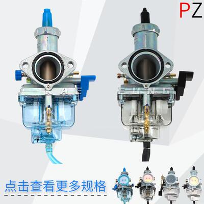 适用京滨CG125/150/250 PZ14Q/19/26/27/28/30弯梁摩托车化油器