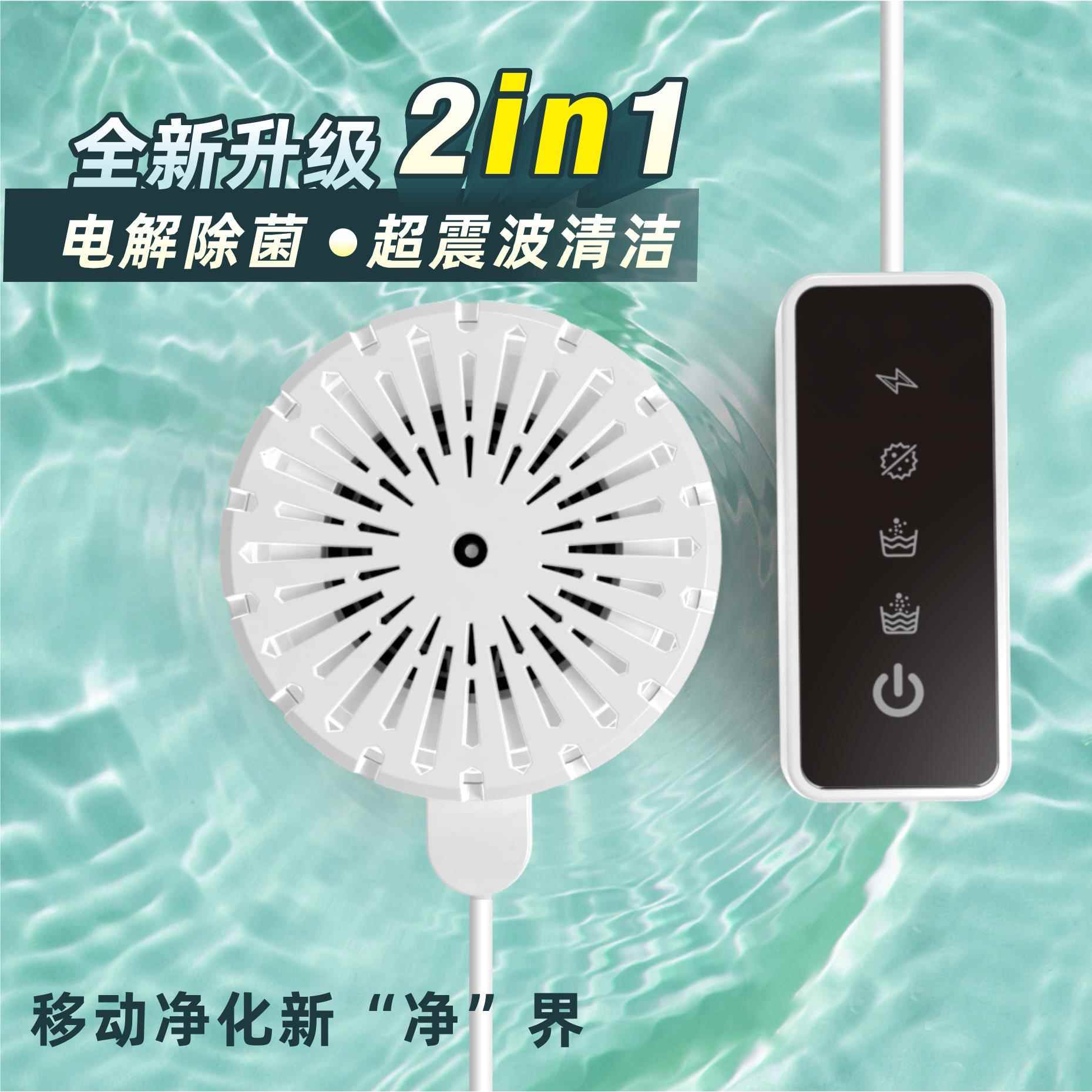 新品无线果蔬净化器清洗机自动洗菜机食材去农残果蔬机家用水果