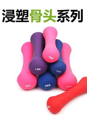Female a pair of small dumbbell weights Men and women