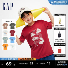 Gap男童2024春夏纯棉印花图案圆领短袖T恤儿童装上衣430241