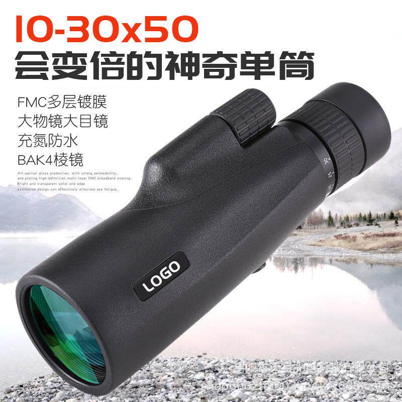 环球鹰超高清10-30x50连续变倍单筒望远镜微光夜视户外便携望远镜
