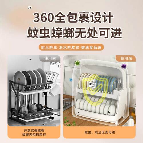 起沥厨房双层碗盘柜筷收321碗纳盒塑料带盖子装碗碟兴盘水碗收纳
