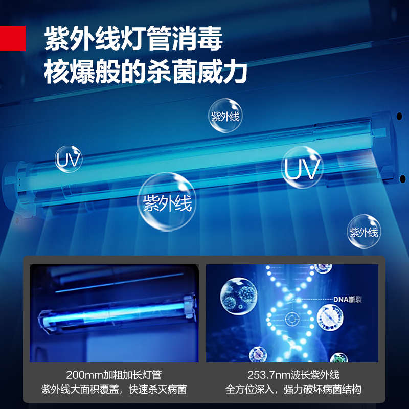 德玛仕消毒柜家用大容量商用消毒碗柜碗筷保洁柜智能触控大容量
