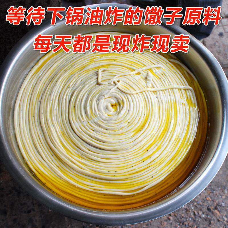 纯手工馓子安徽手工特产油炸粗撒子咸味传统零食山东河南散子