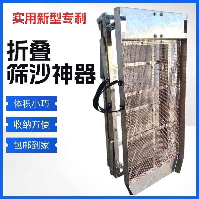 小型振动筛电动筛子折叠手提单层振动筛颗粒筛选机筛沙机筛子方便