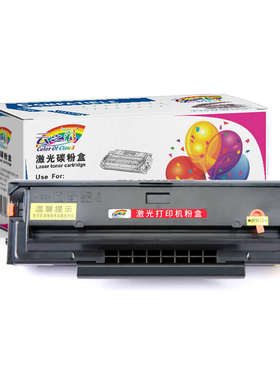 【带芯片】适用奔图PD-206 PD205 硒鼓奔图P2506W M6506N墨盒M650