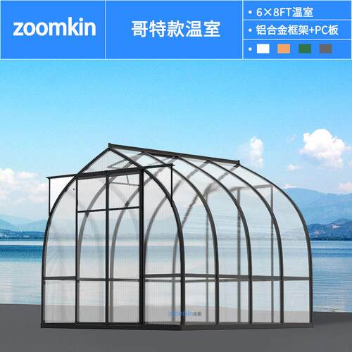 兆鲸大型PC板温室铝合金骨架保温棚家用蔬菜种植暖棚步入式保温棚