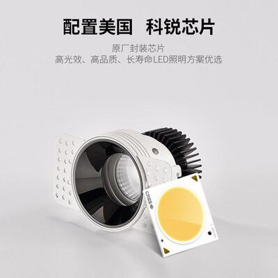 嵌入式灯钻孔灯墙洗ledcob防眩暗藏8无边天花射灯客厅边框天花板5