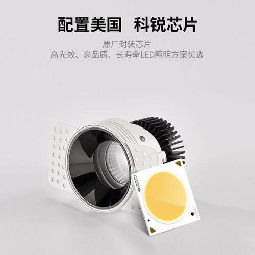 嵌入式灯钻孔灯墙洗ledcob防眩暗藏8无边天花射灯客厅边框天花板5