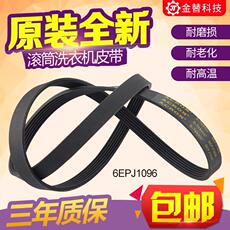 Дноуглубление машина