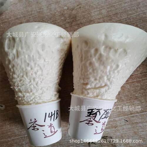 PM200聚氨酯黑白组合料管道现场施工保温聚氨酯填充浇注料喷涂料