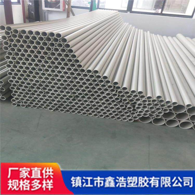 塑料通风管道PP管大口径白色塑料化工排水FRPP管