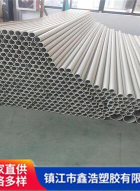 塑料通风管道PP管大口径白色塑料化工排水FRPP管