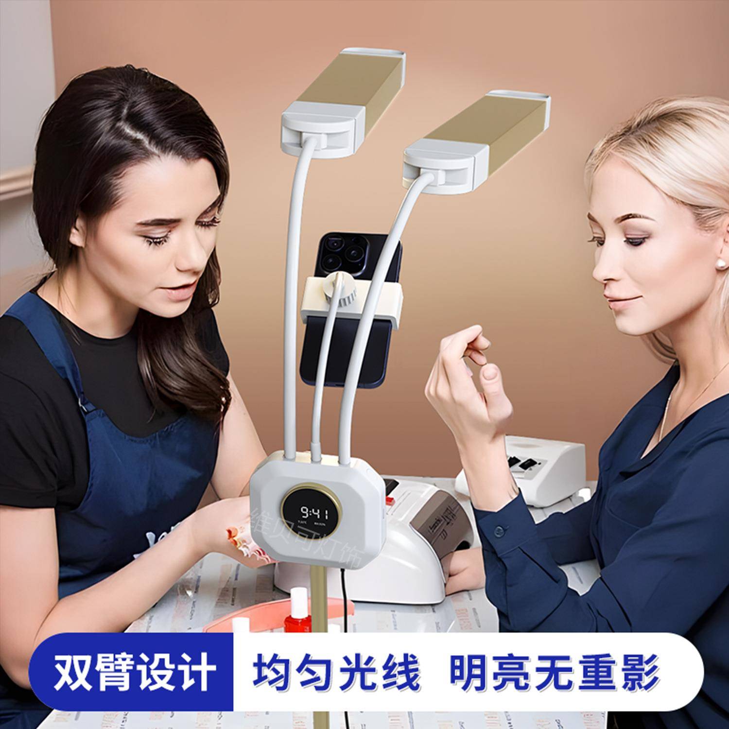 美容灯 金色显示屏纹绣纹眉纹身美甲睫毛嫁接睫毛双臂双头美睫灯