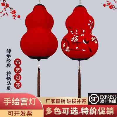 手宫灯传统TVO葫芦形型布艺吊中锅新款年春节26国风绘古红灯火笼