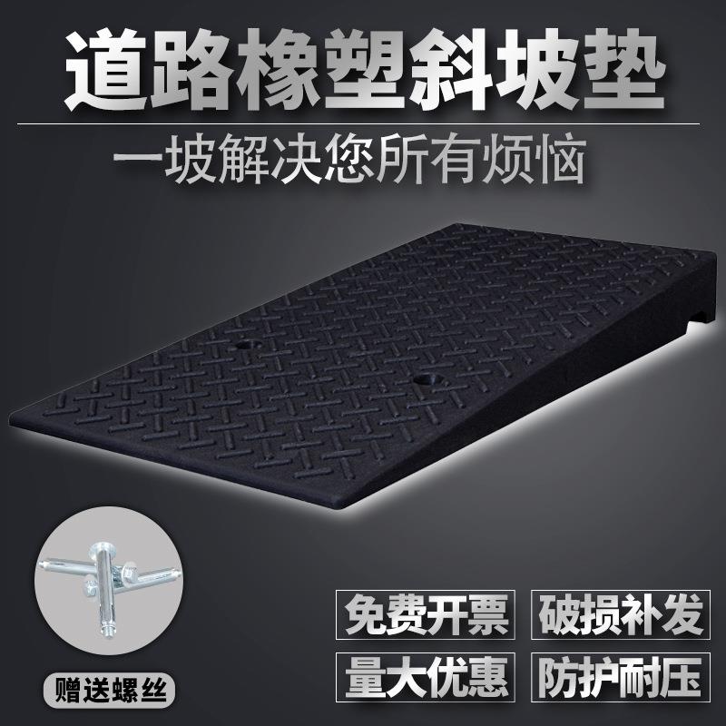 加宽100cm马路牙子橡胶减速带汽车上坡垫台阶斜坡垫爬坡路沿坡