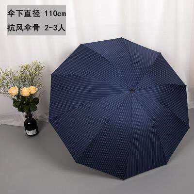 正品日系十骨覆双人大雨伞女男加晴雨两用加固条黑胶古纹防晒抗UV
