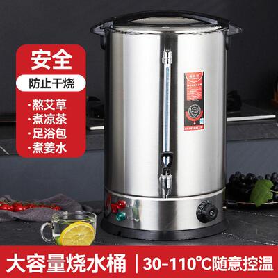 顺秋达多容量开水器双层防烫恒温不锈钢带水尺烧水桶