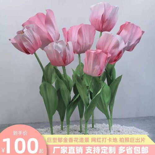 网红纸艺郁金展香大型商场会花布艺置婚BJ202503礼装饰橱窗花美陈
