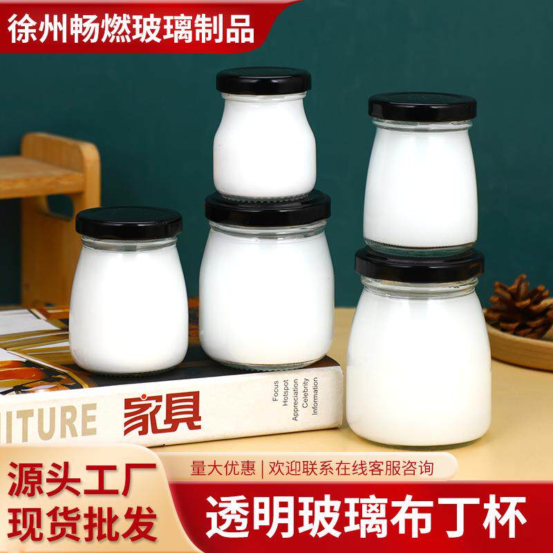 耐高温食品布丁杯玻璃布丁瓶酸奶杯带盖创意可爱慕斯果冻瓶烤箱