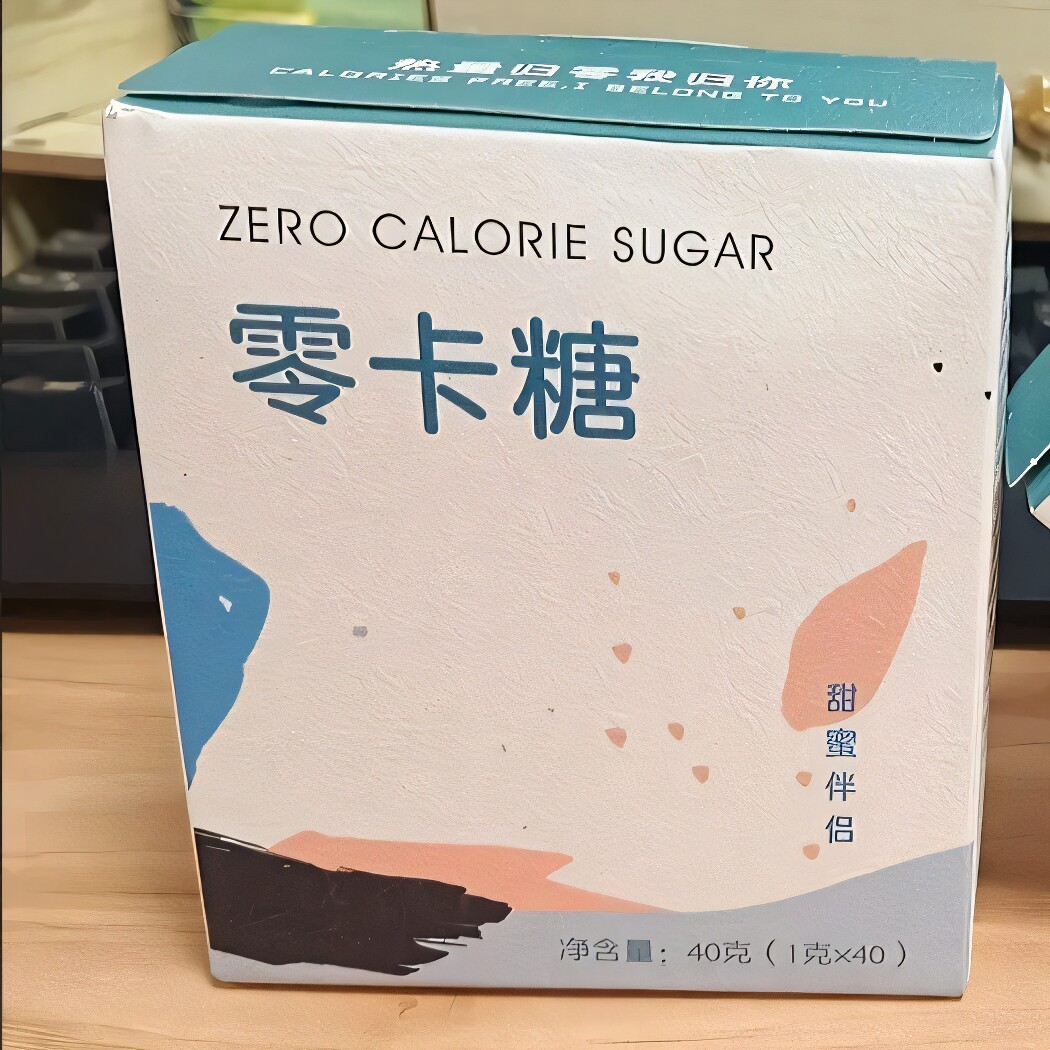 昔日印象0卡0脂咖啡奶茶伴侣零卡糖奶球方糖块非白砂糖小糖包