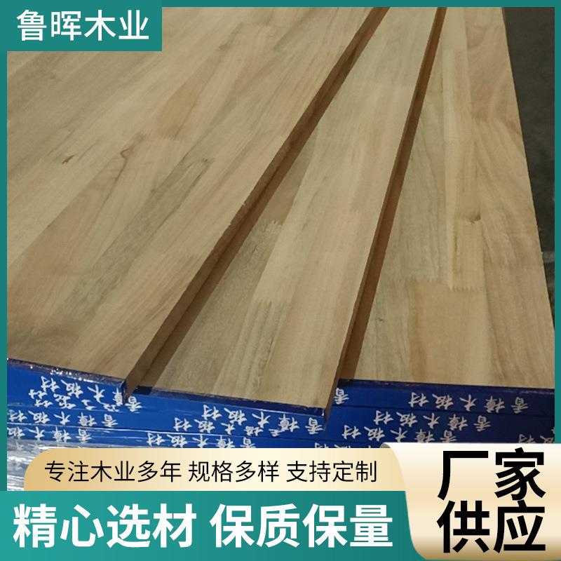 供应实木板香樟木指接板防虫防潮环保樟木板天然香味