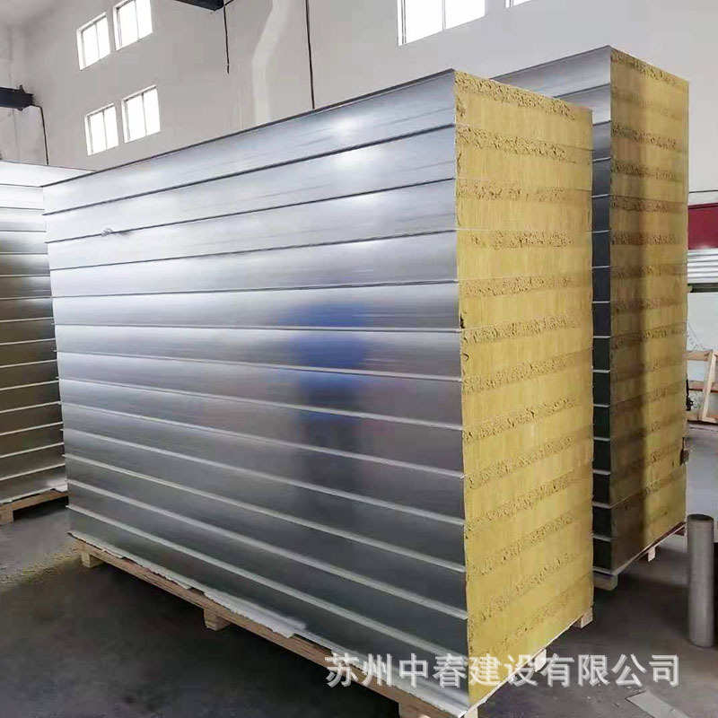 岩棉板材机制夹芯板防火隔墙内墙板吊顶隔墙耐火板电子车间实验室