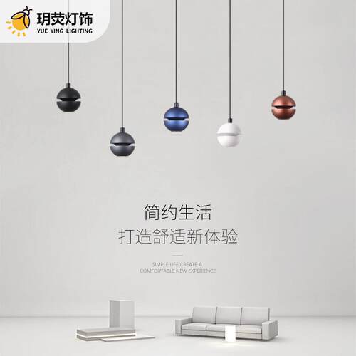 玥荧现代简约圆形吊灯卧室床头餐厅吧台极简风无频闪网红小吊灯具