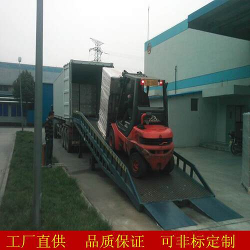 供应移动式登车桥集装箱装卸货平台保修壹年全国支持送货