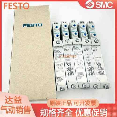 FESTO电磁阀VUVG-B14-M52/B52/T32C/P53C-AZT/MZT/ZT-F-1T1L 1P3