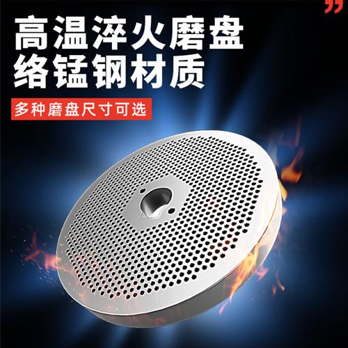 饲料颗粒机配件磨盘压轮辊皮料斗电容电机汽车后桥连接盘 等配件