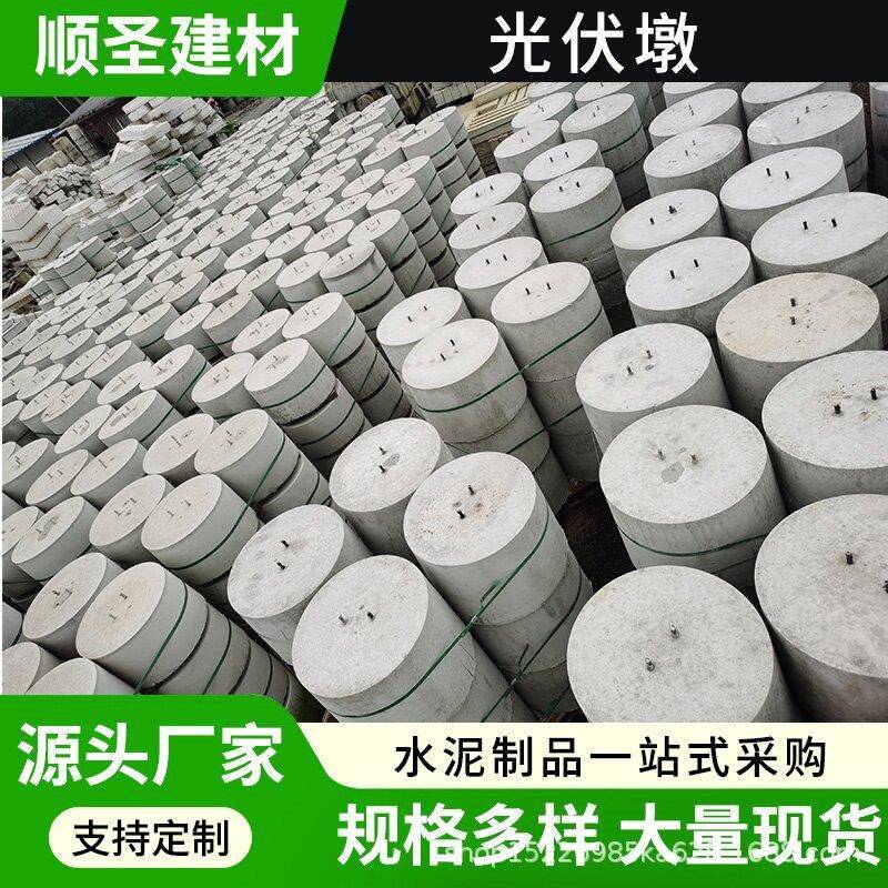 水泥隔离墩道路防撞混凝土交通分割隔离墩公路防撞设施水泥墩