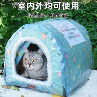 家户外猫窝猫屋防水冬季 给流浪猫一个温暖 保暖猫房子宠物窝垫