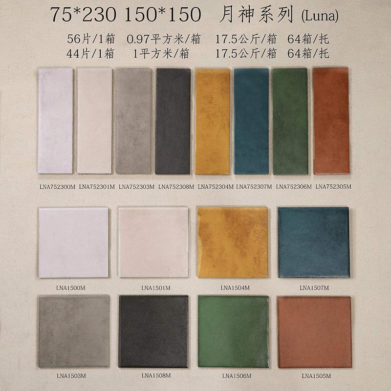 新款全瓷哑光手工砖75X230模花面纯色瓷片长条瓷砖厨房卫生间