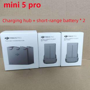 原装正品DJI大疆Mini 5Pro长续航智能飞行电池充电管家充电器配件